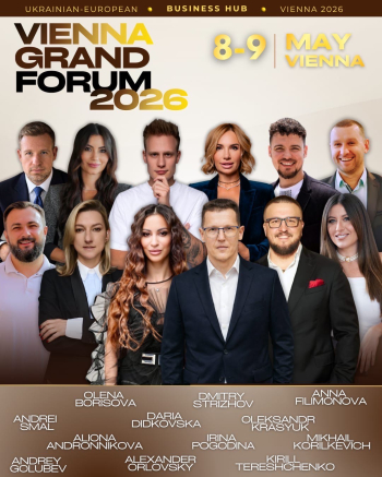 Grand Forum Vienna 2026 (May 8–10) | Top Ukrainian entrepreneurs event in Europe